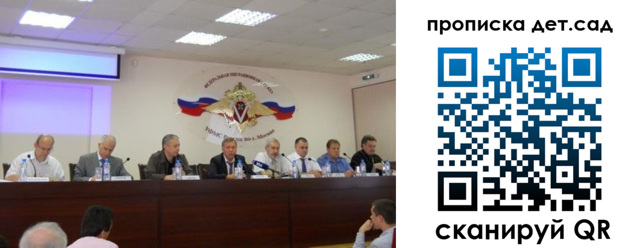 временная прописка в Майкопе