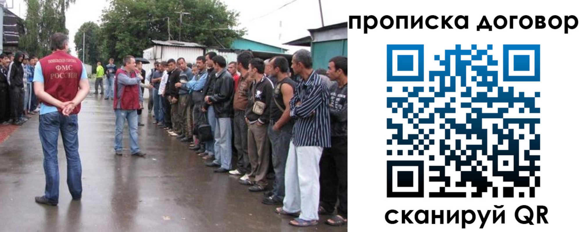 прописка в квартире в Майкопе