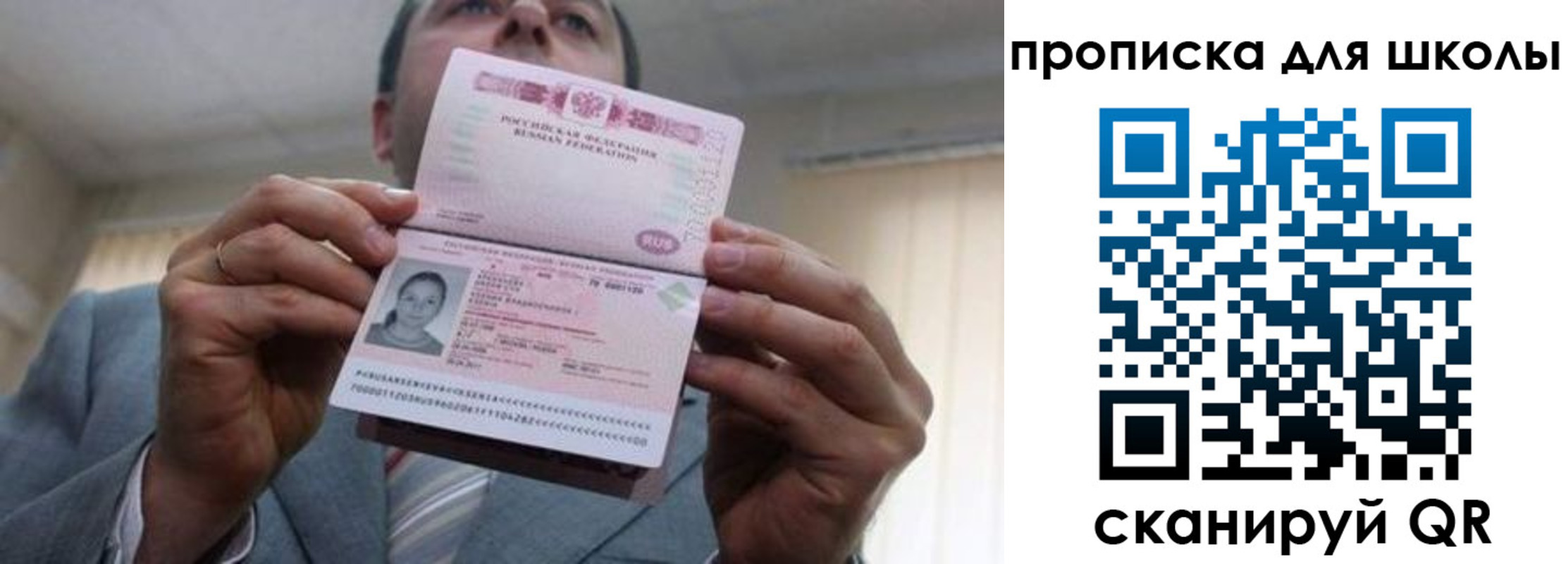 временная регистрация гарантия в Майкопе