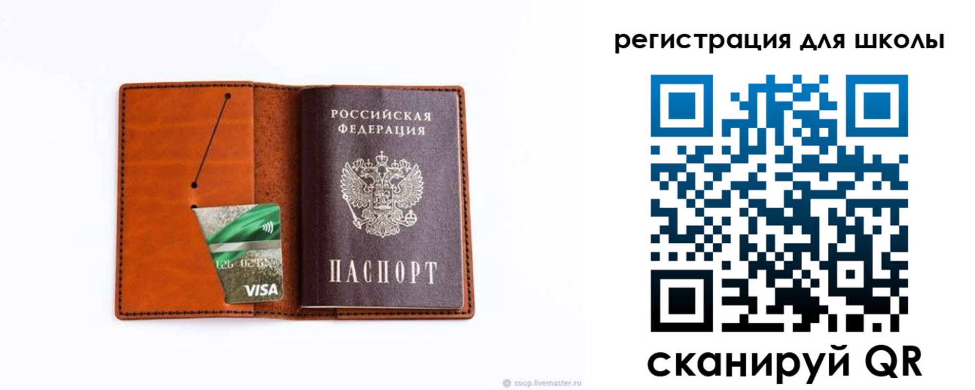 где прописаться в Майкопе